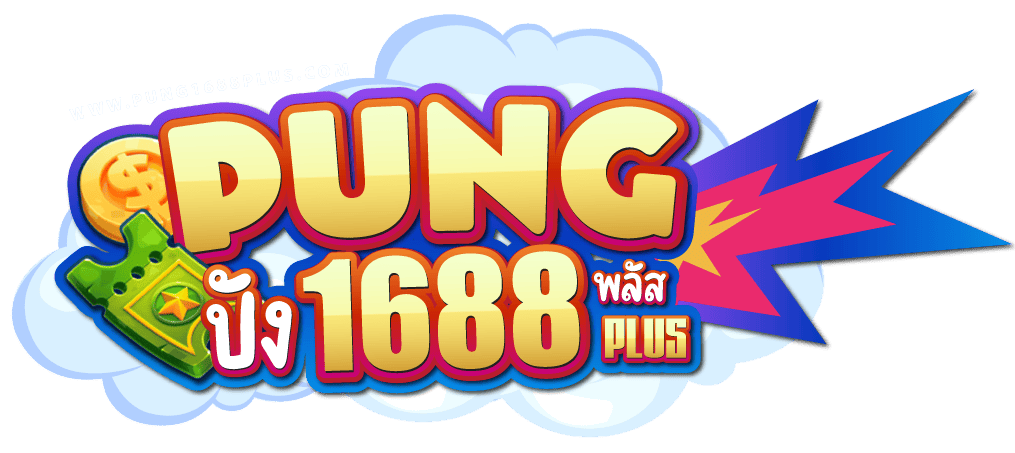 PUNG1688